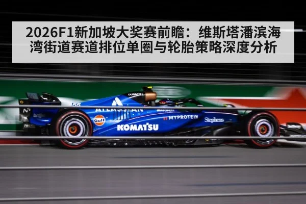formula one car night race